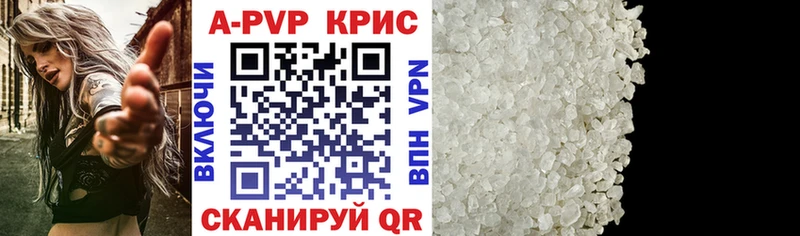 Alfa_PVP VHQ  Купить закладки  Рузаевка 