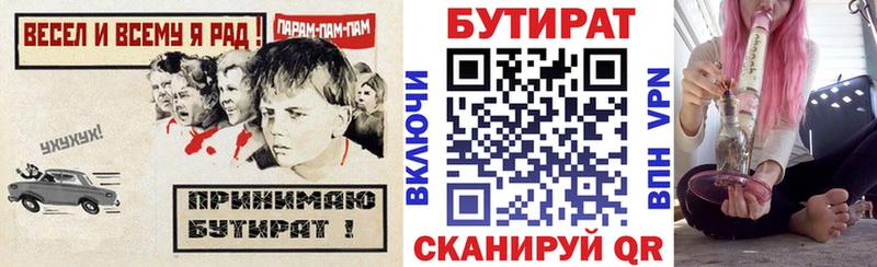 Бутират GHB  Купить  Рузаевка 