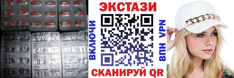 Купить  Рузаевка  Экстази DUBAI 
