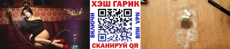 Купить где  Рузаевка  Гашиш Premium 
