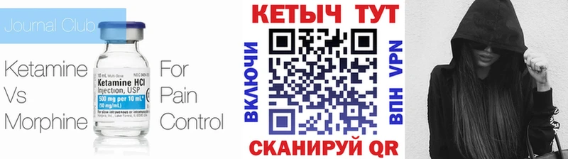 Купить закладки  Рузаевка  КЕТАМИН VHQ 