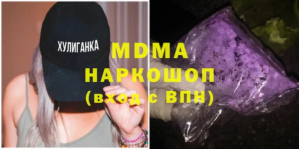 мефедрон Усмань