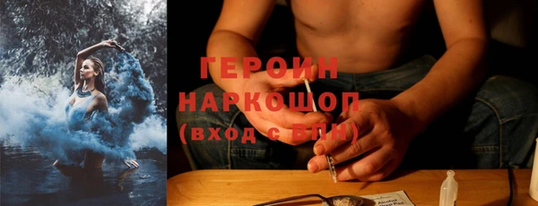 прущая мука Усолье-Сибирское