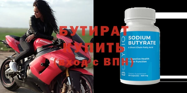 прущая мука Усолье-Сибирское