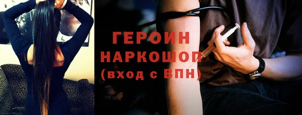 спиды Заволжск
