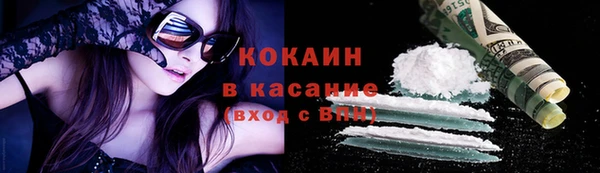 спиды Заволжск