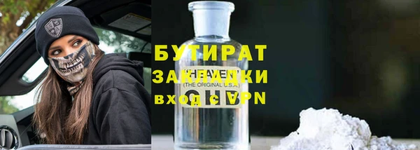 хмурый Заволжье
