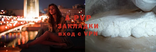 спиды Заволжск