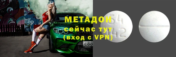 мефедрон Усмань