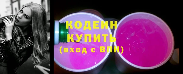 мефедрон Усмань