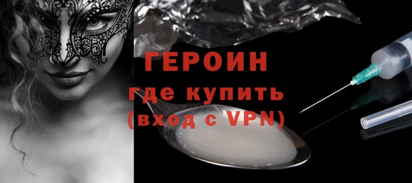 спиды Заволжск