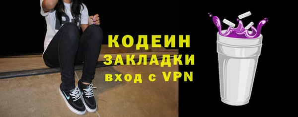 спиды Заволжск