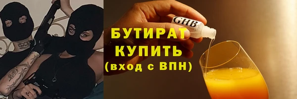 прущие крисы Зерноград