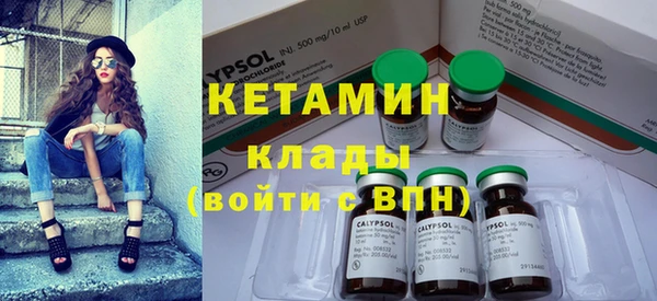 метадон Заводоуковск