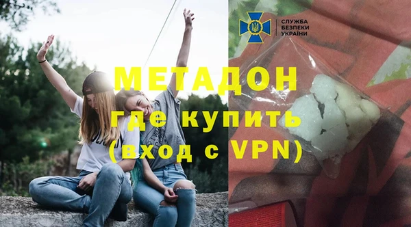 мефедрон Усмань