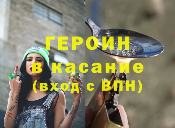 спиды Заволжск