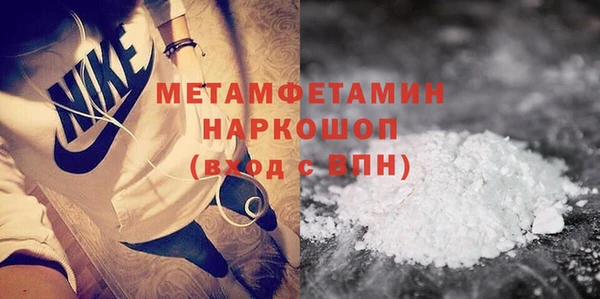 марки nbome Зеленокумск