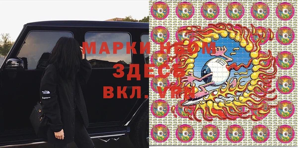 прущая мука Усолье-Сибирское