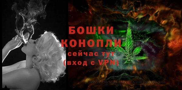 мефедрон Усмань