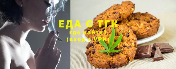 спиды Заволжск