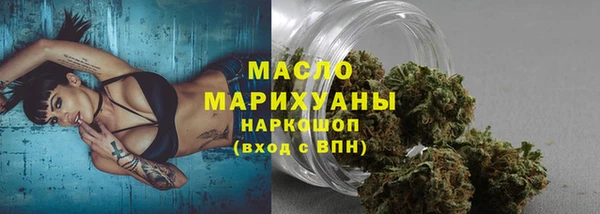прущая мука Усолье-Сибирское