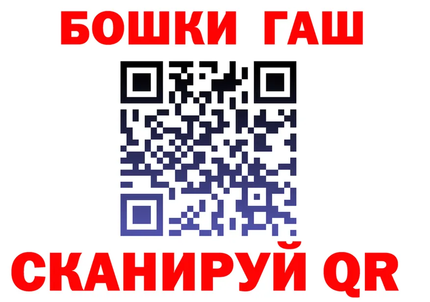 АМФ Розовый вход это МЕГА Рузаевка