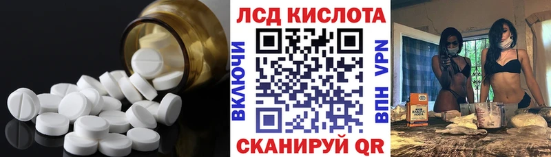 Лсд 25 экстази ecstasy  Купить закладки  Рузаевка 