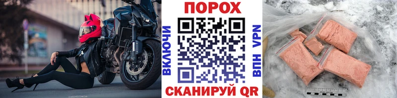 Первитин кристалл  Купить  Рузаевка 
